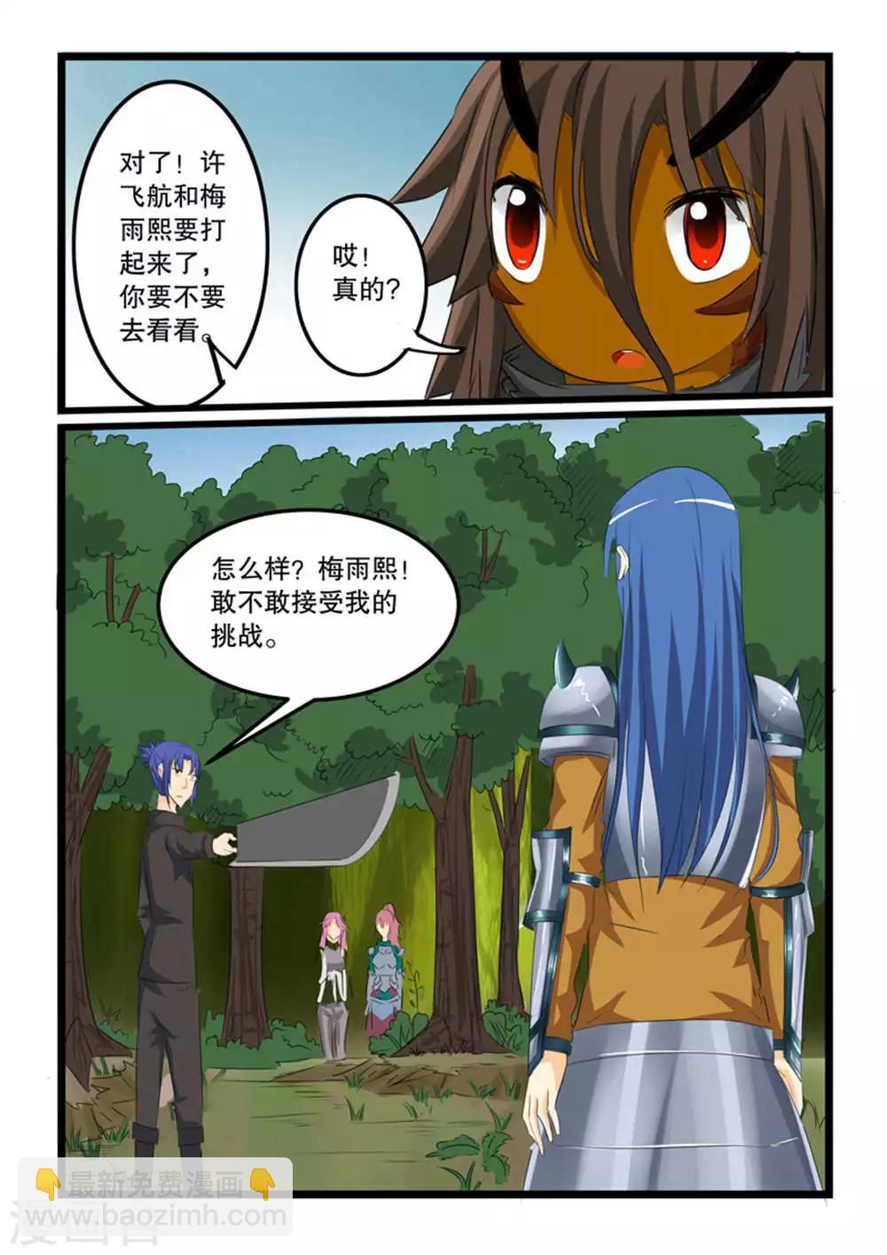 第126话-第126话