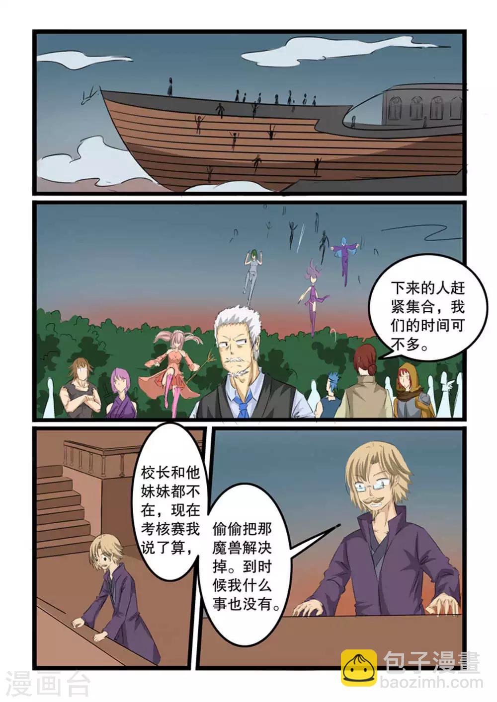 第126话-第126话