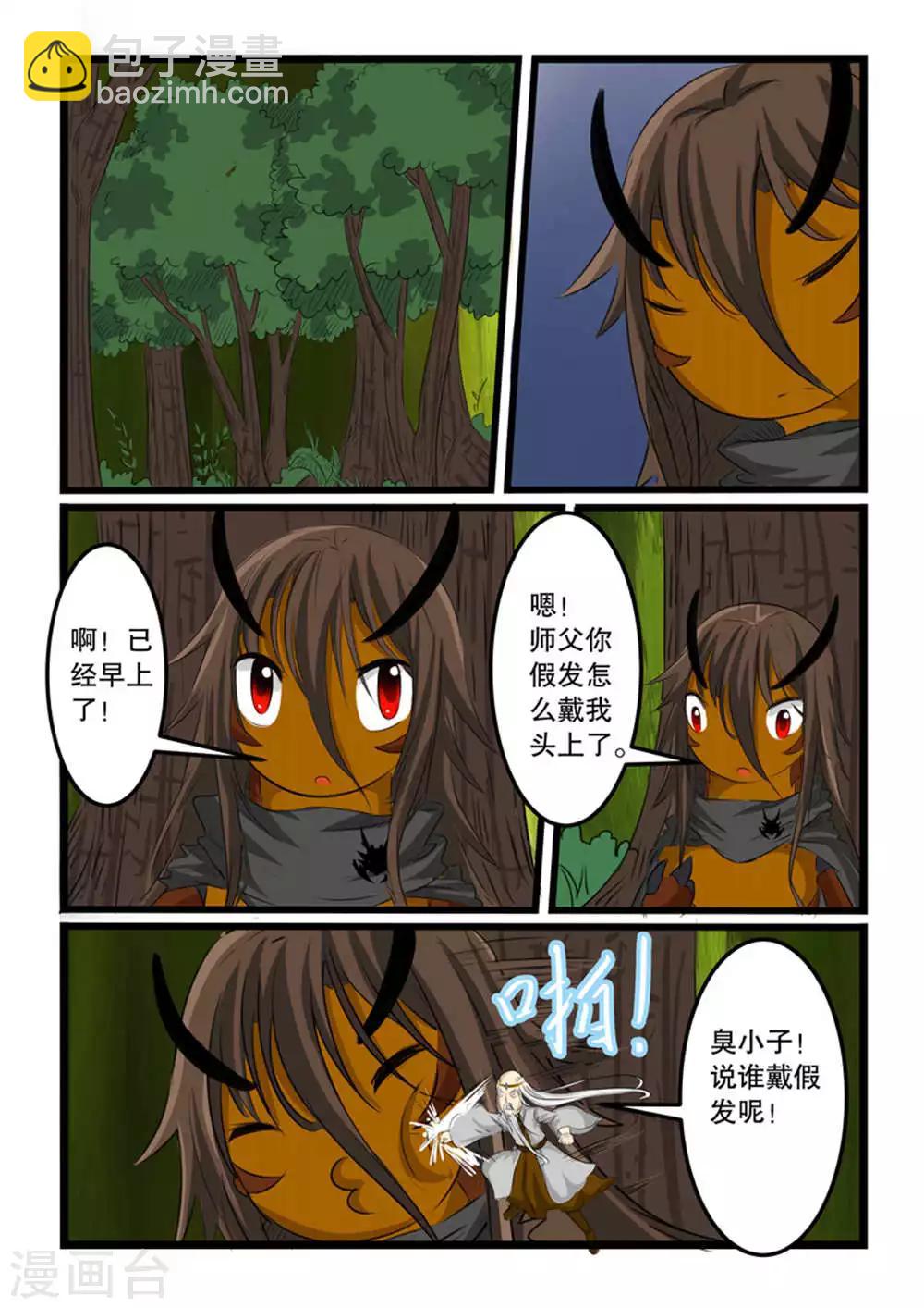 第126话-第126话