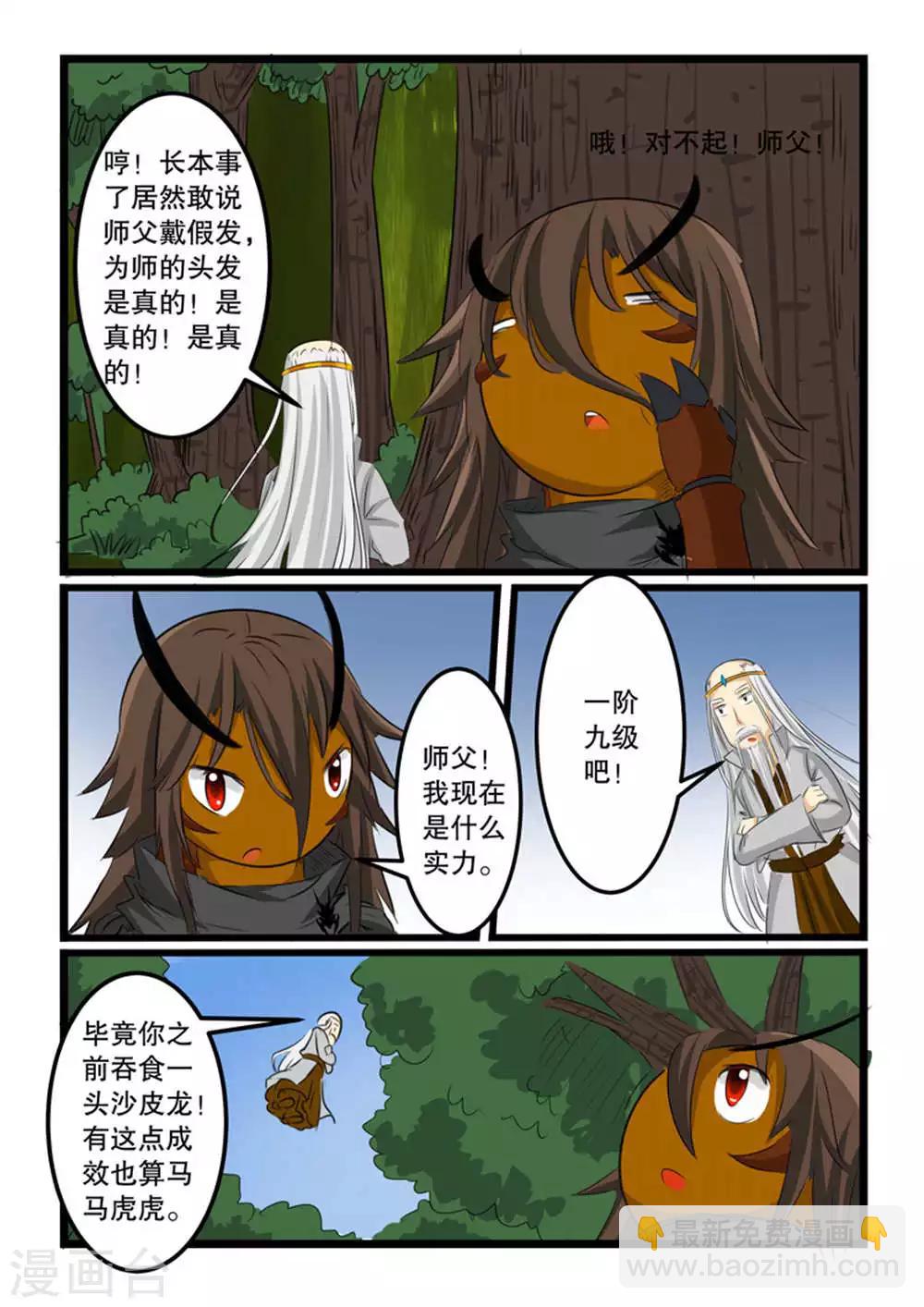 第126话-第126话