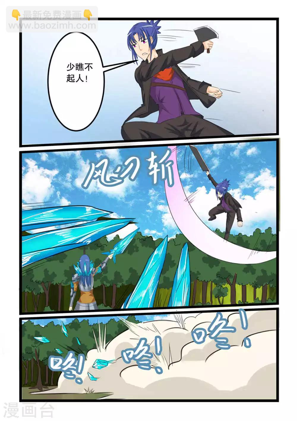第128话-第128话