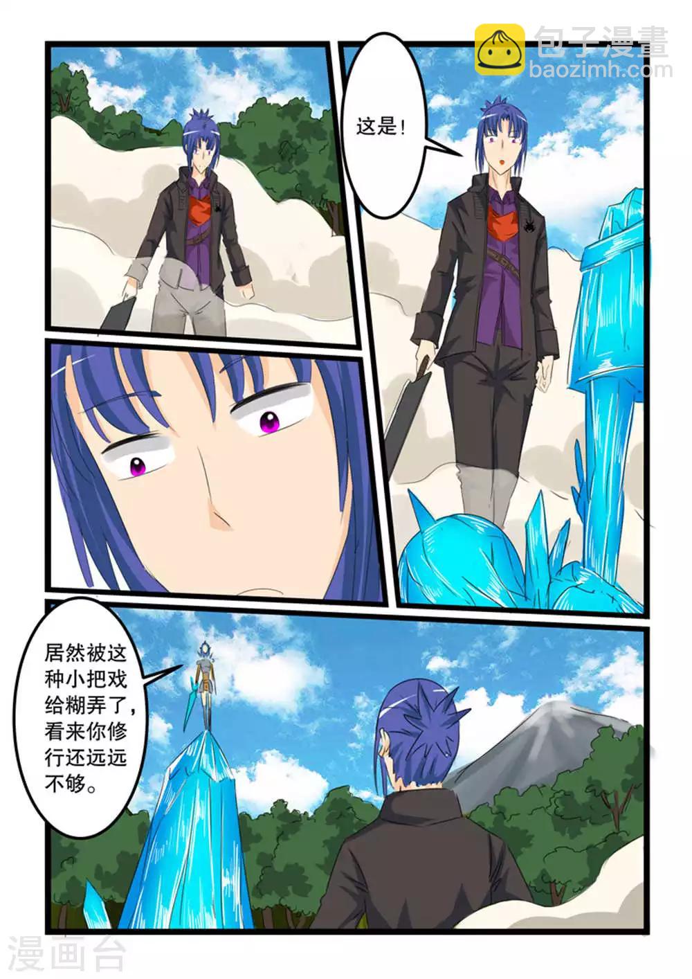 第128话-第128话