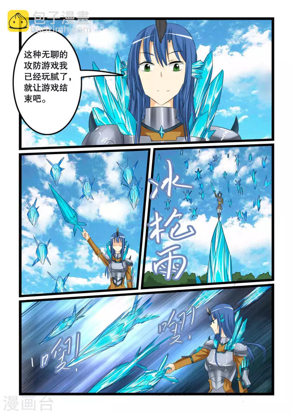 第128话-第128话