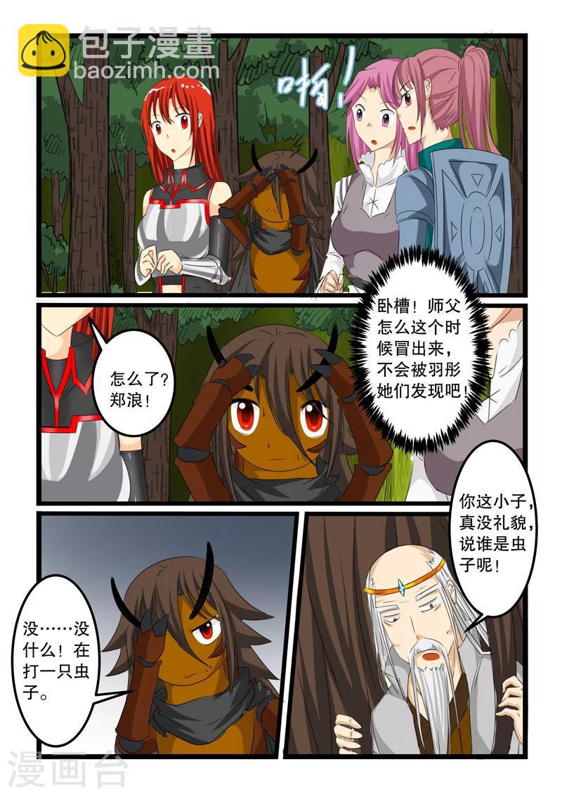 第130话-第130话