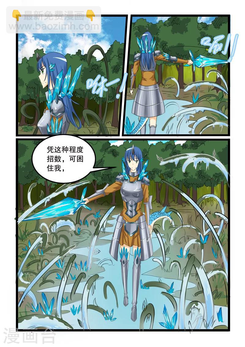 第130话-第130话