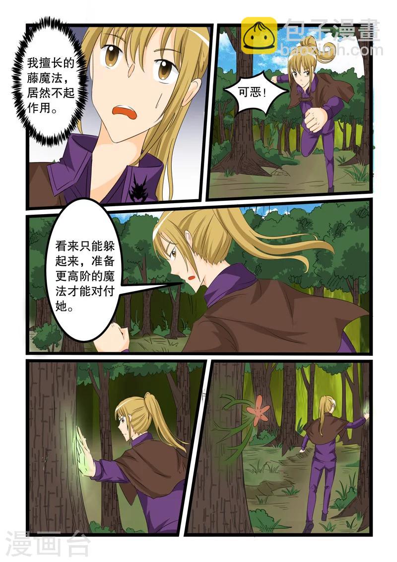 第130话-第130话