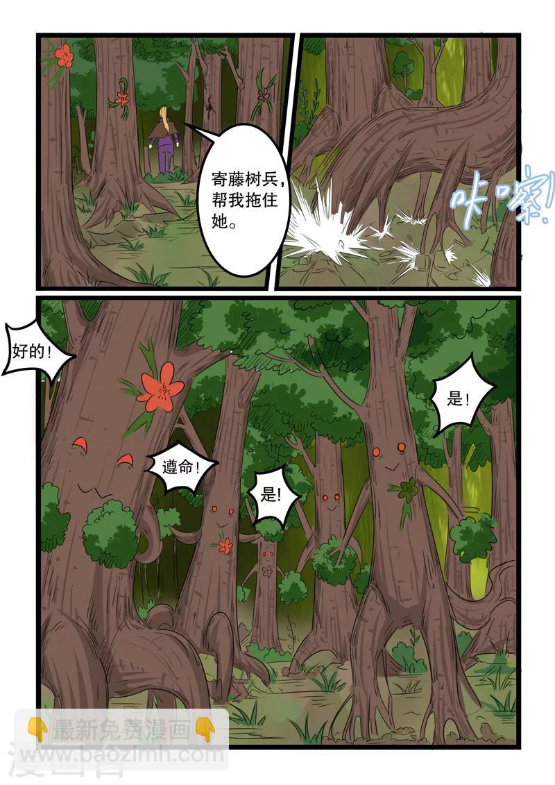 第130话-第130话