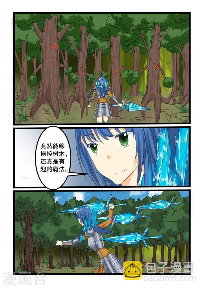 第130话-第130话