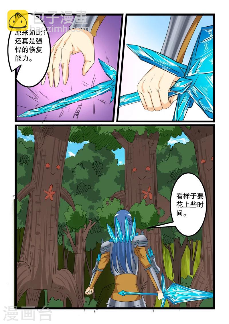 第130话-第130话