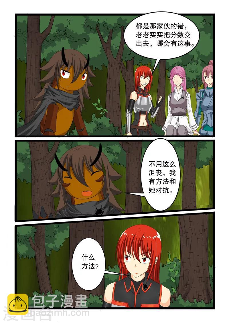 第134话-第134话