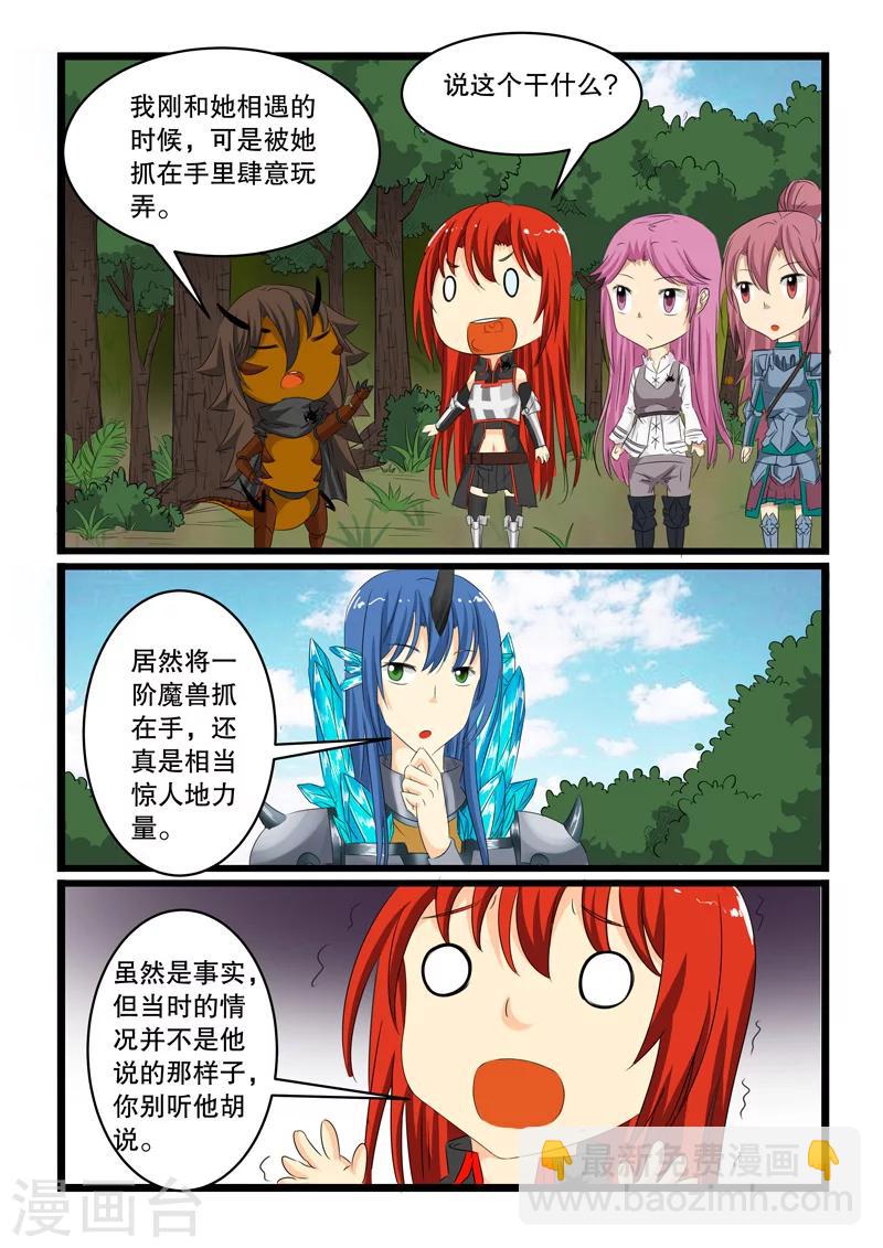 第134话-第134话
