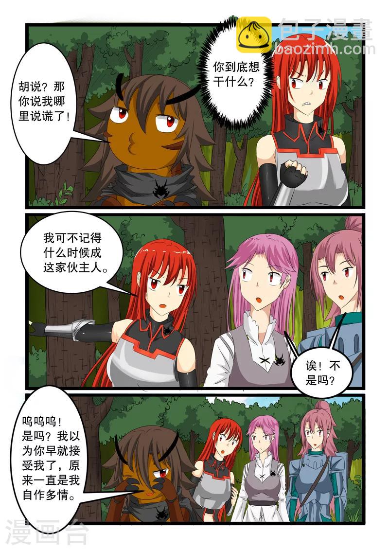 第134话-第134话