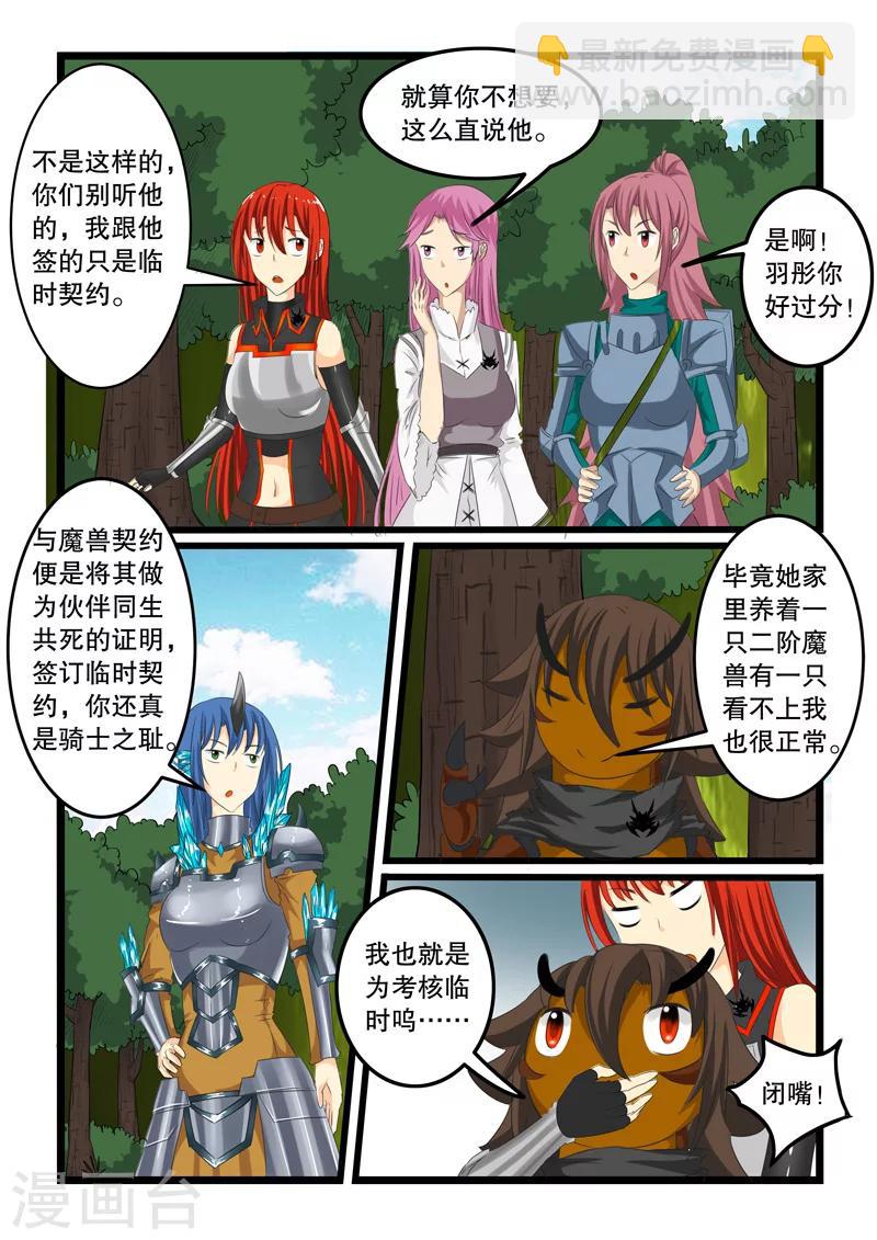 第134话-第134话