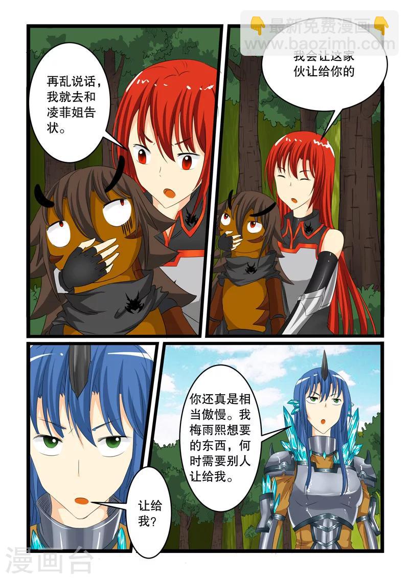 第134话-第134话