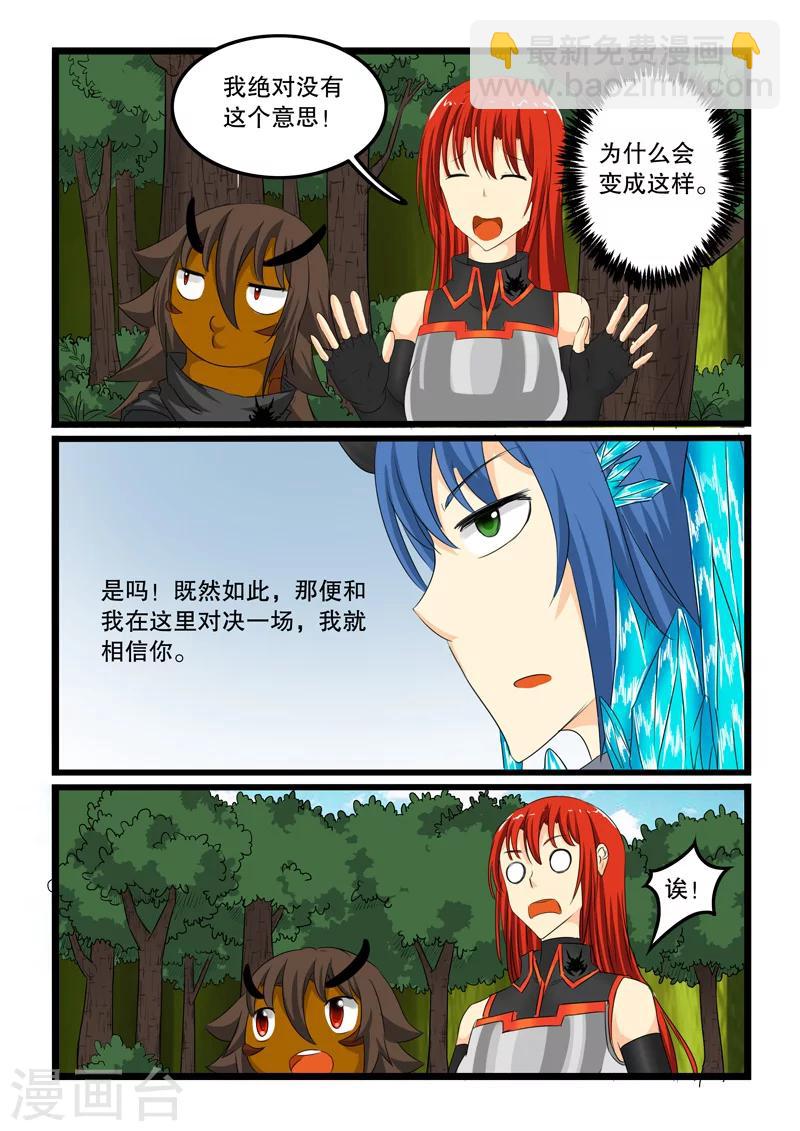 第134话-第134话