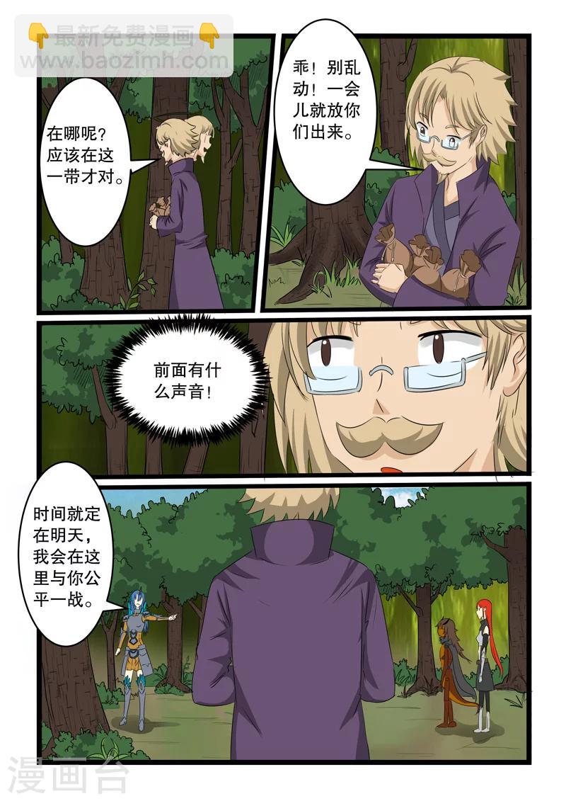第134话-第134话