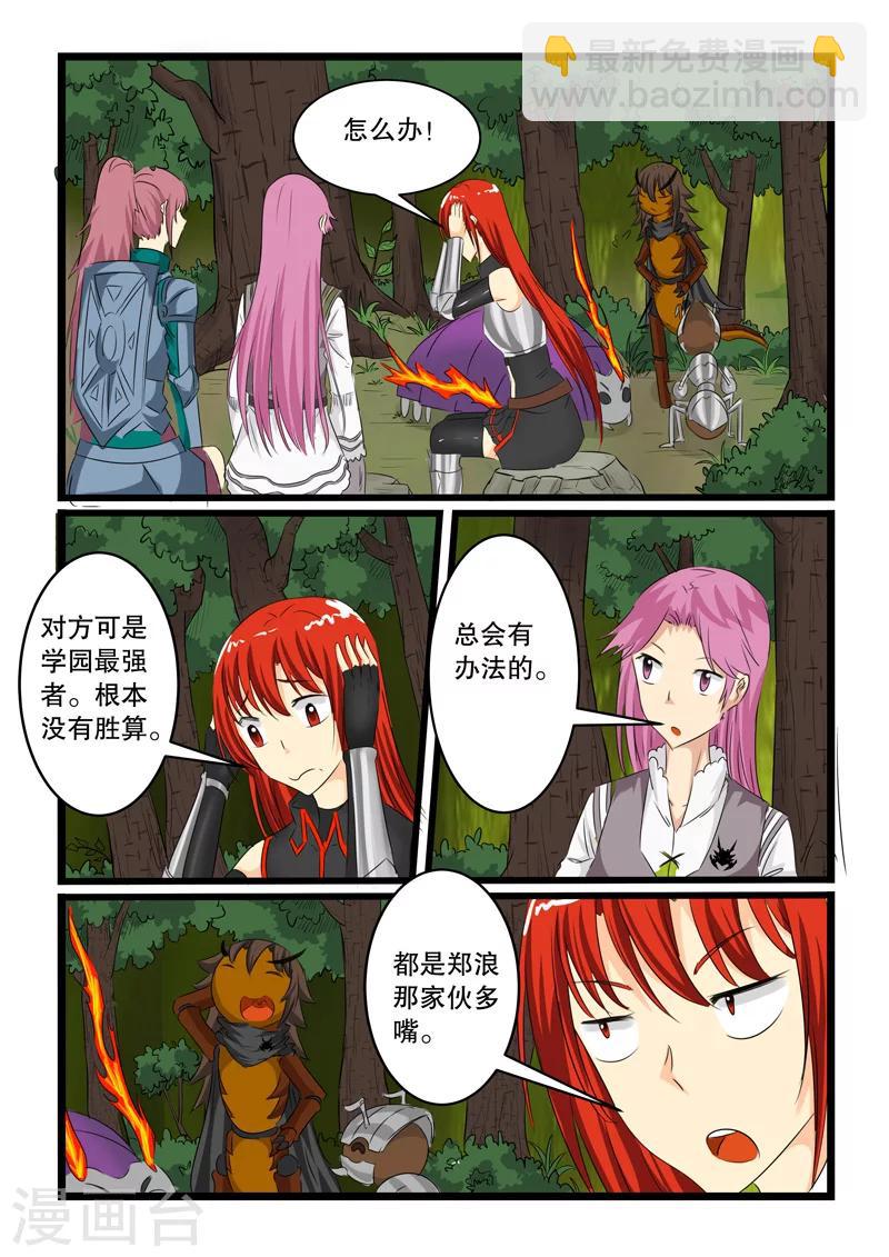 第134话-第134话