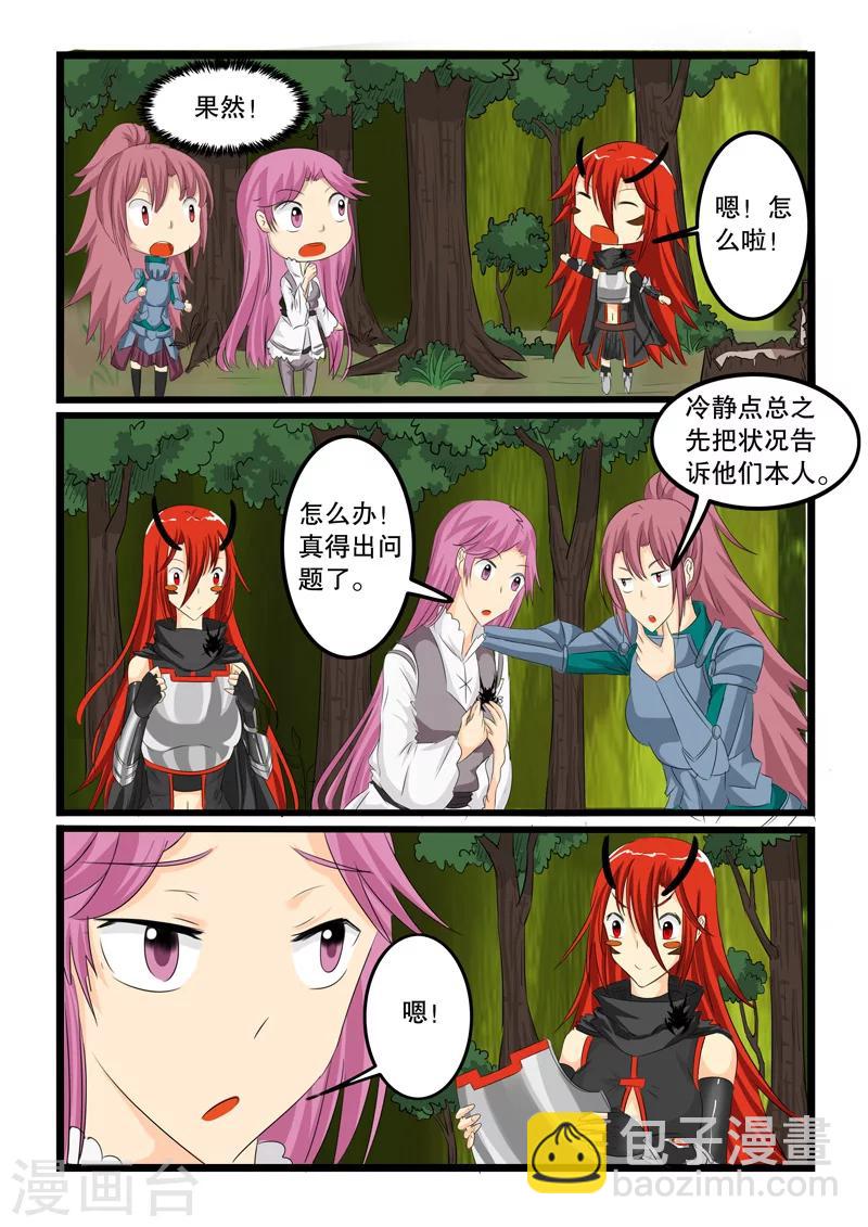 第136话-第136话