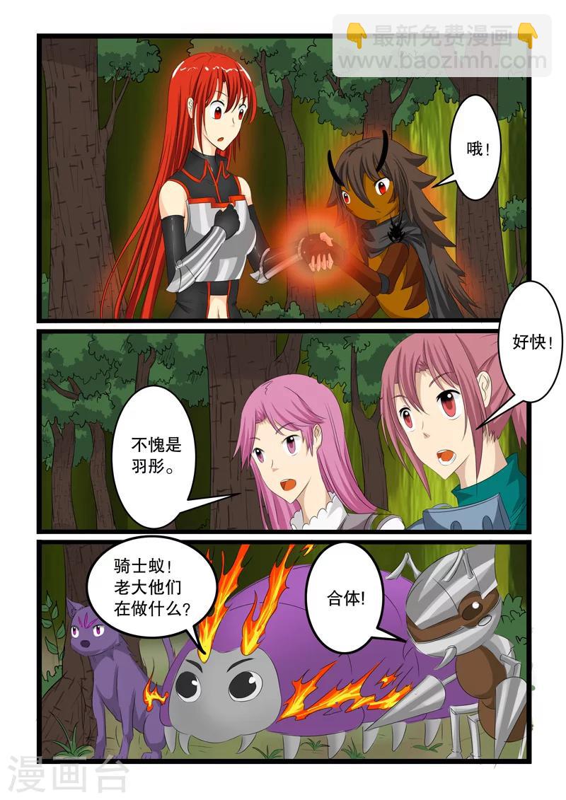 第136话-第136话
