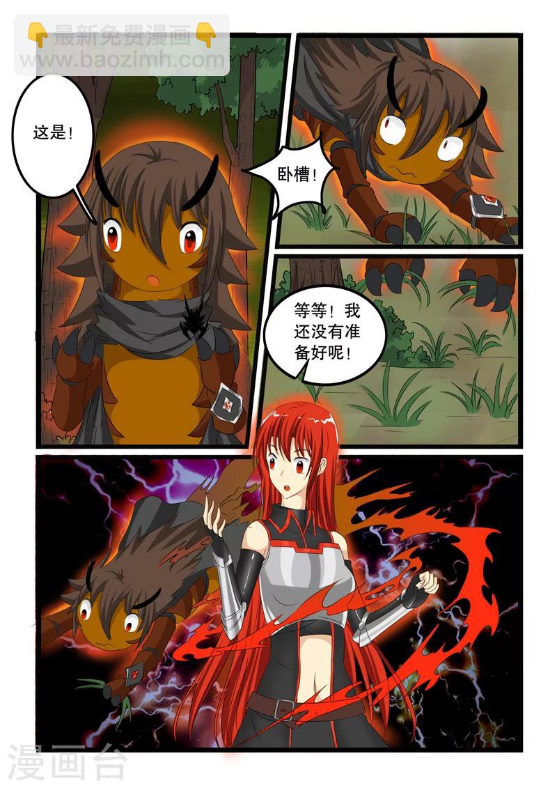第136话-第136话