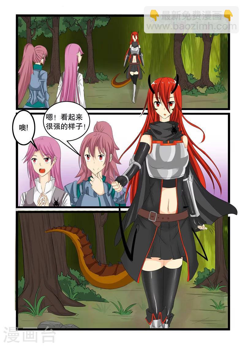 第136话-第136话