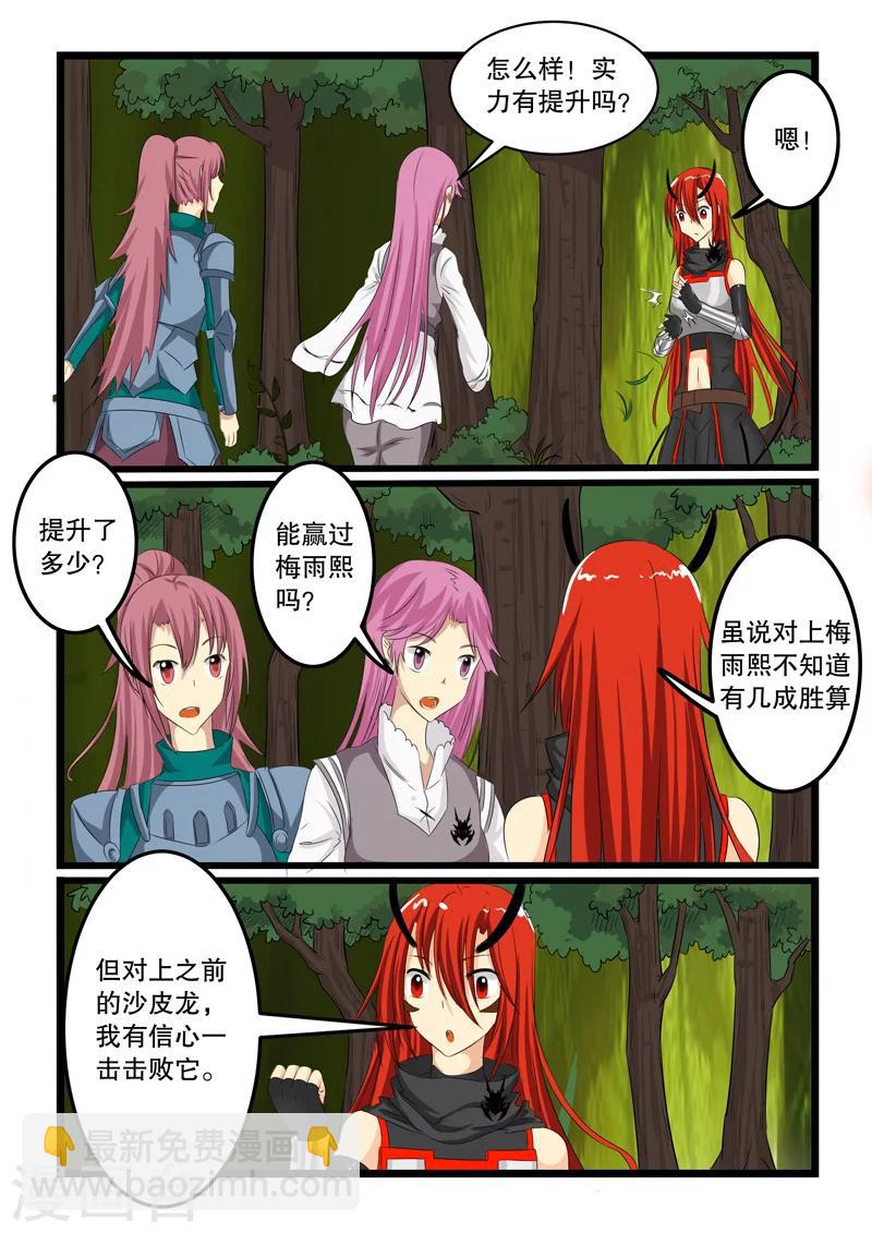 第136话-第136话