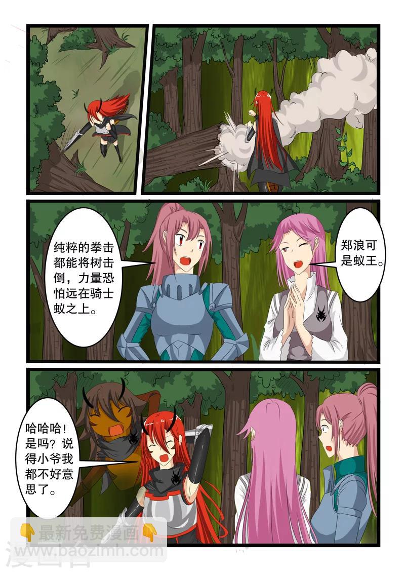 第136话-第136话