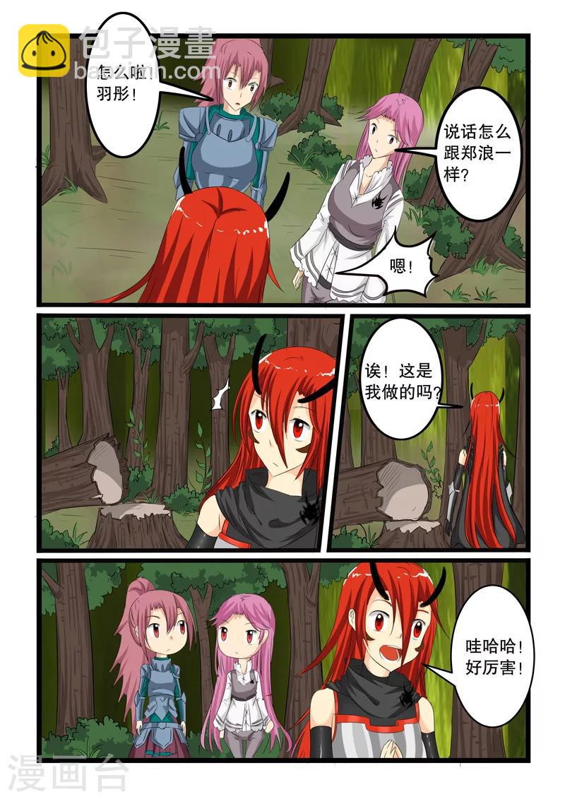 第136话-第136话