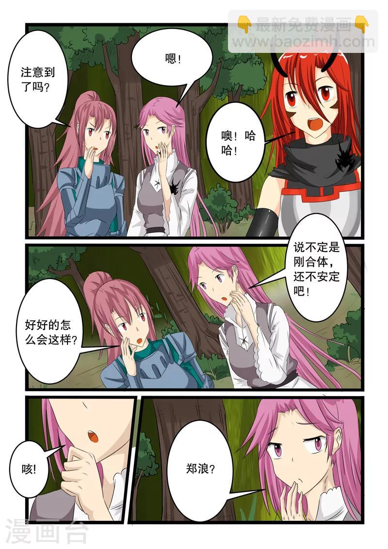 第136话-第136话