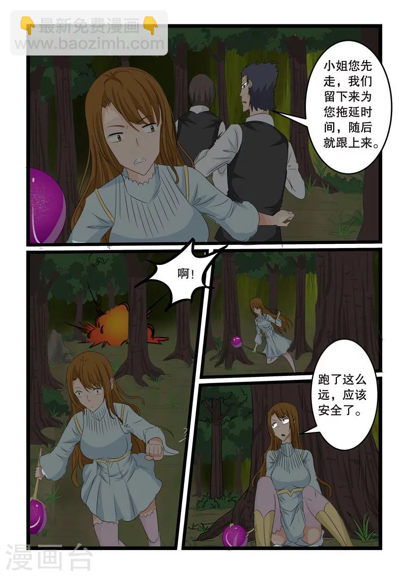 第138话-第138话