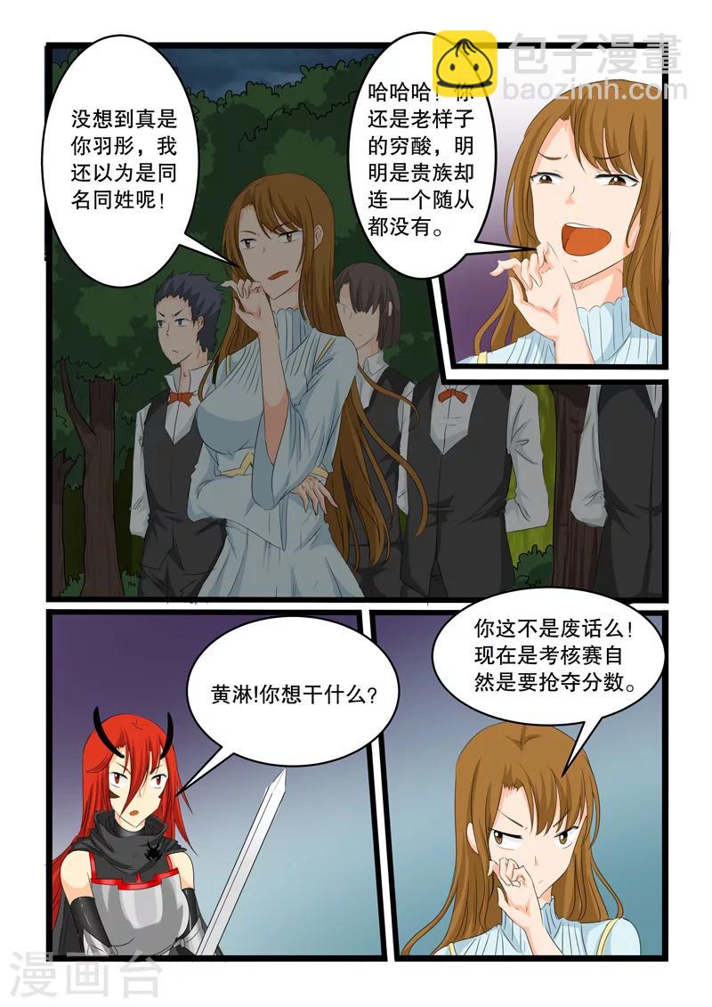 第138话-第138话