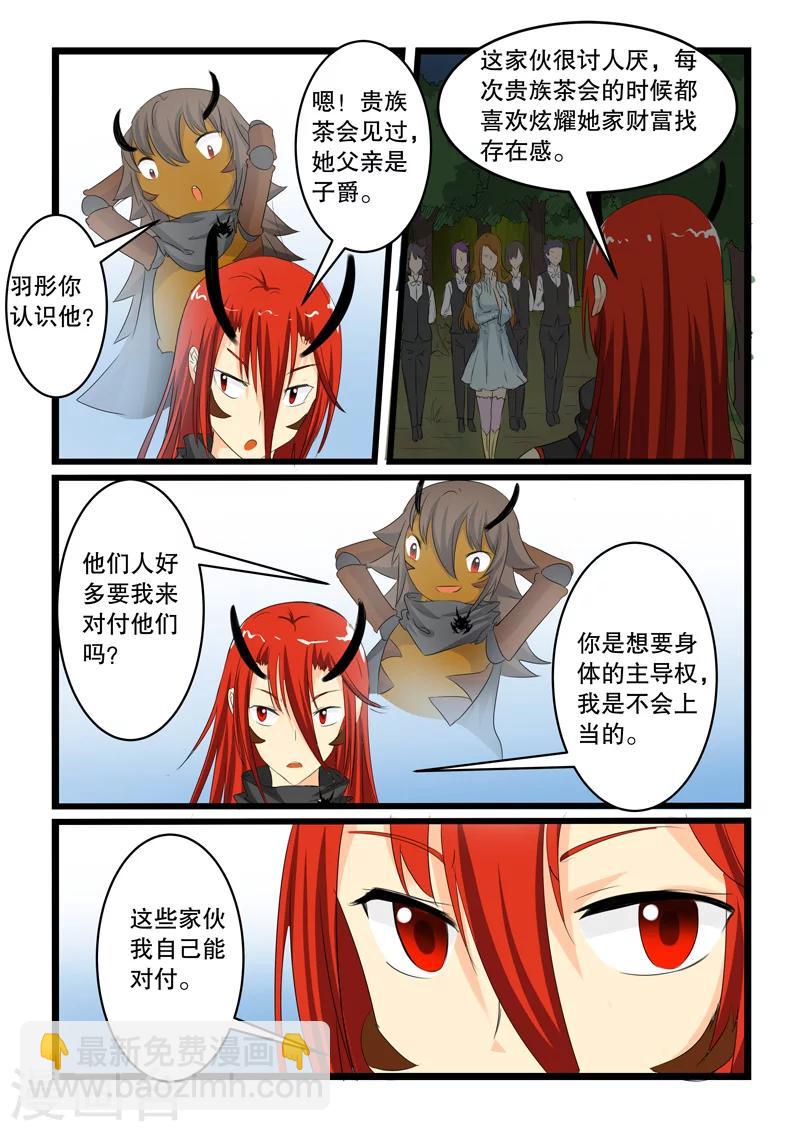 第138话-第138话