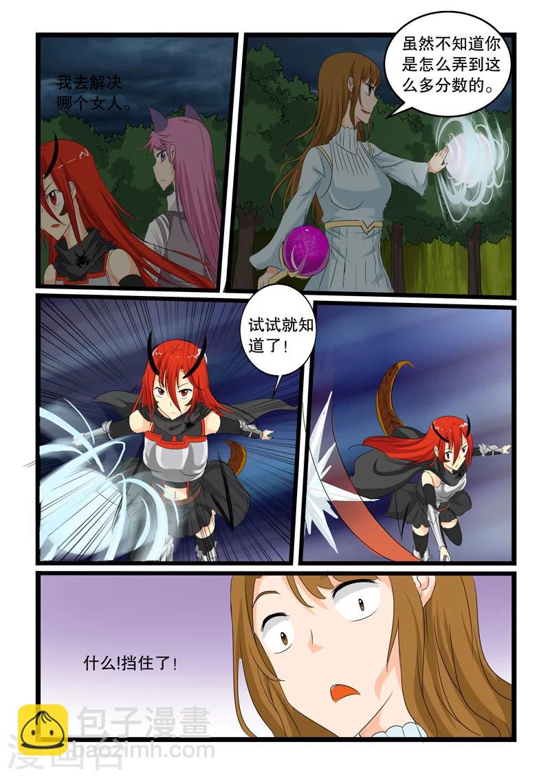 第138话-第138话