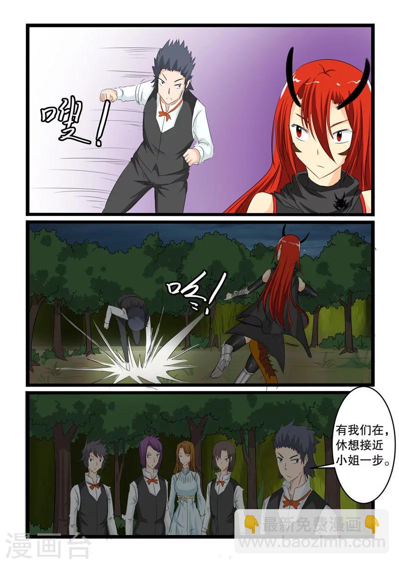 第138话-第138话