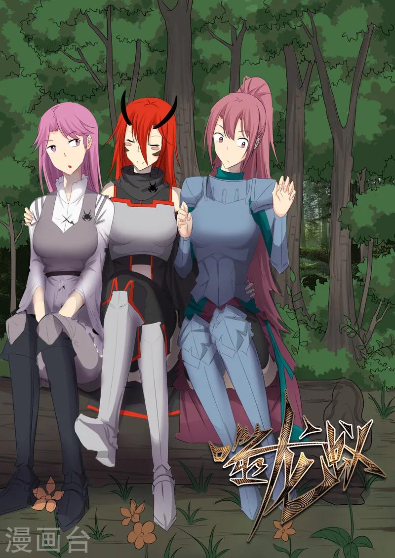 第140话-第140话