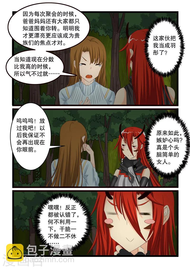 第140话-第140话