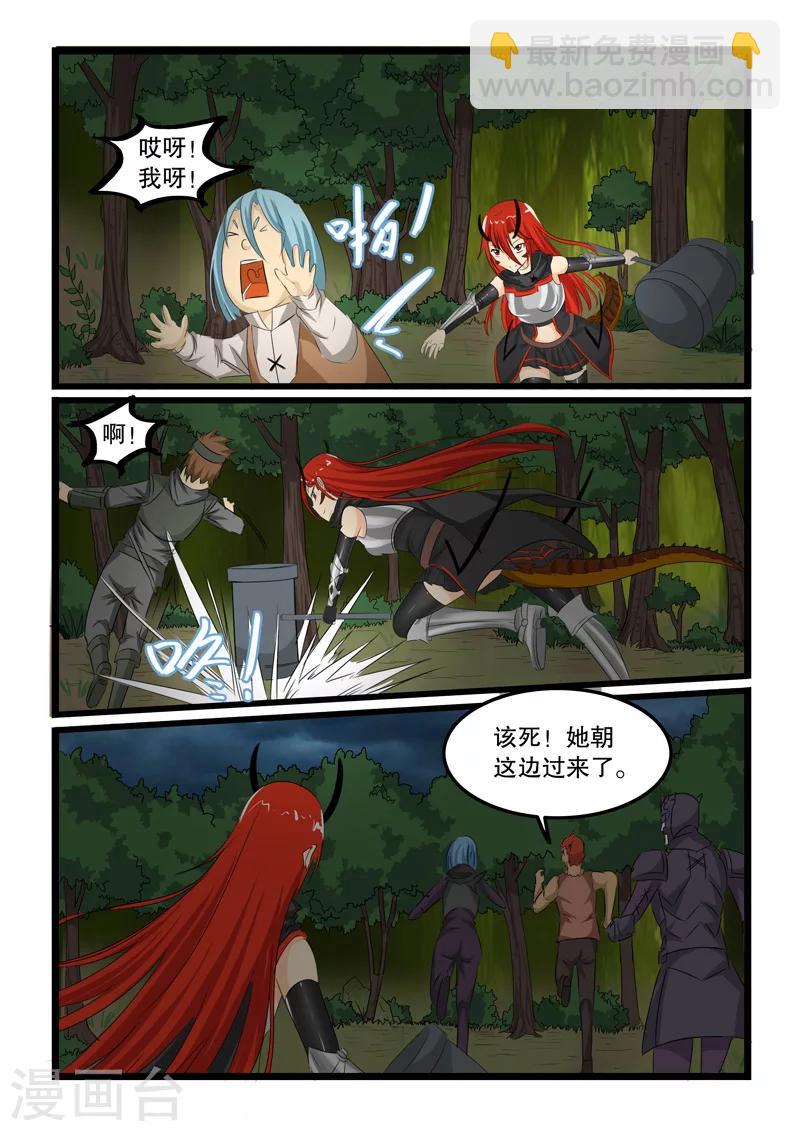 第140话-第140话