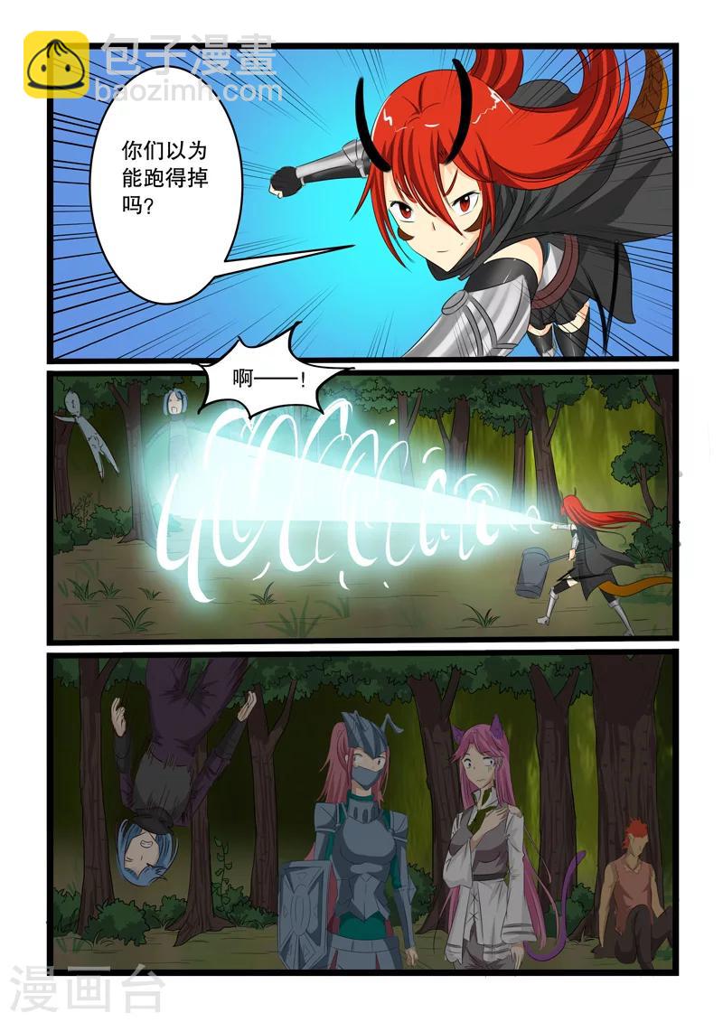 第140话-第140话