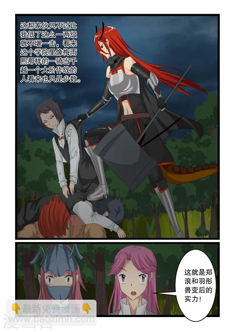 第140话-第140话