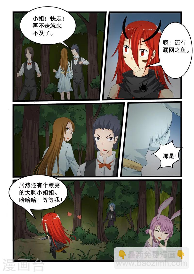 第140话-第140话