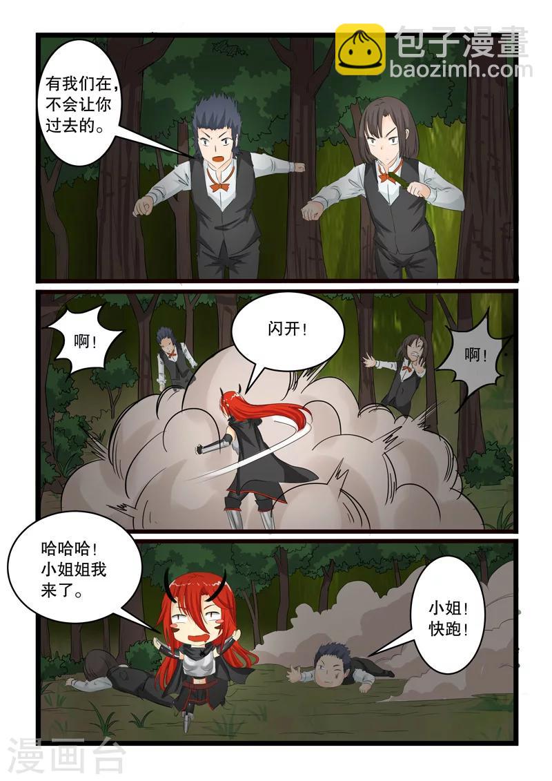 第140话-第140话