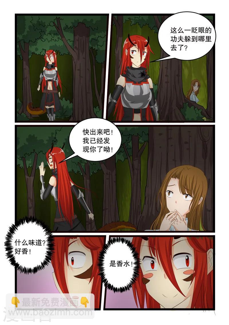 第140话-第140话