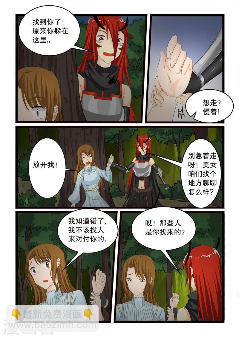 第140话-第140话