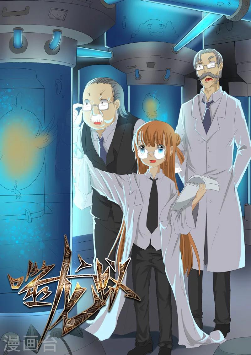第144话-第144话
