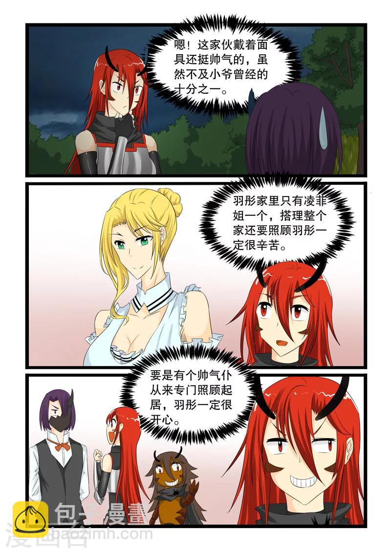 第144话-第144话