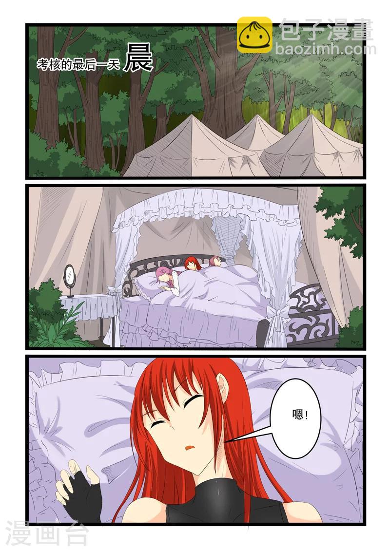 第144话-第144话