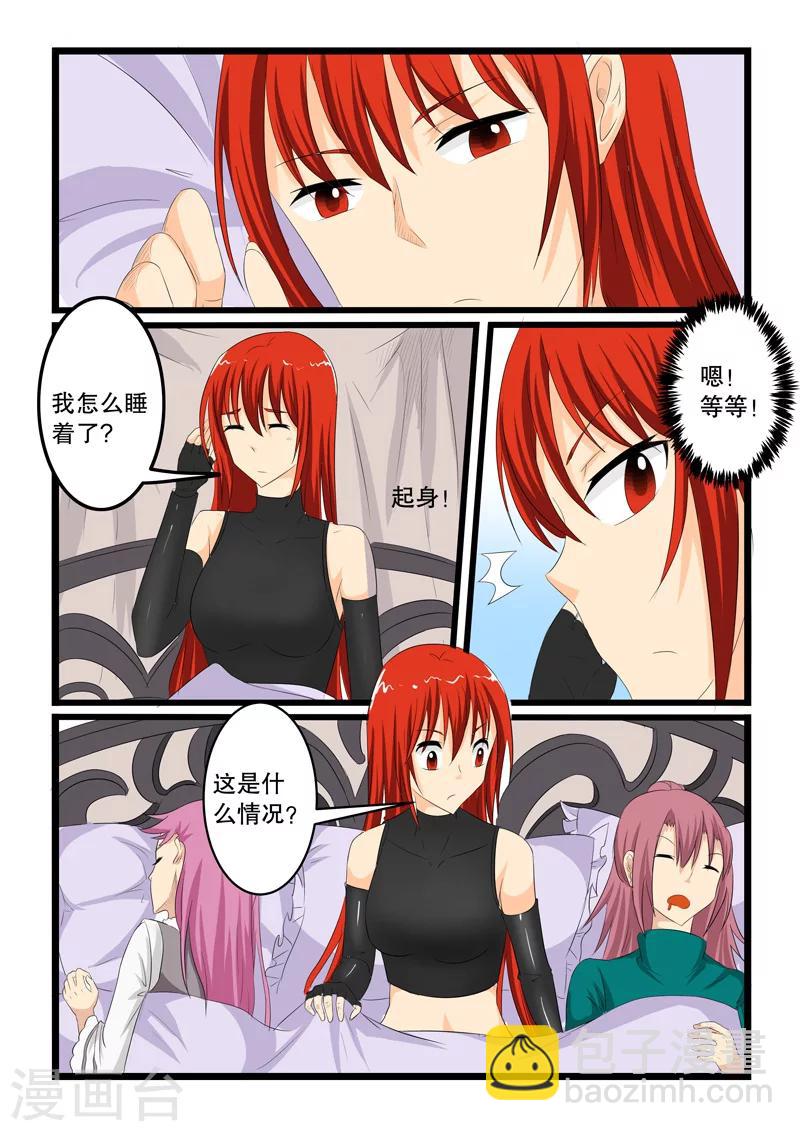 第144话-第144话