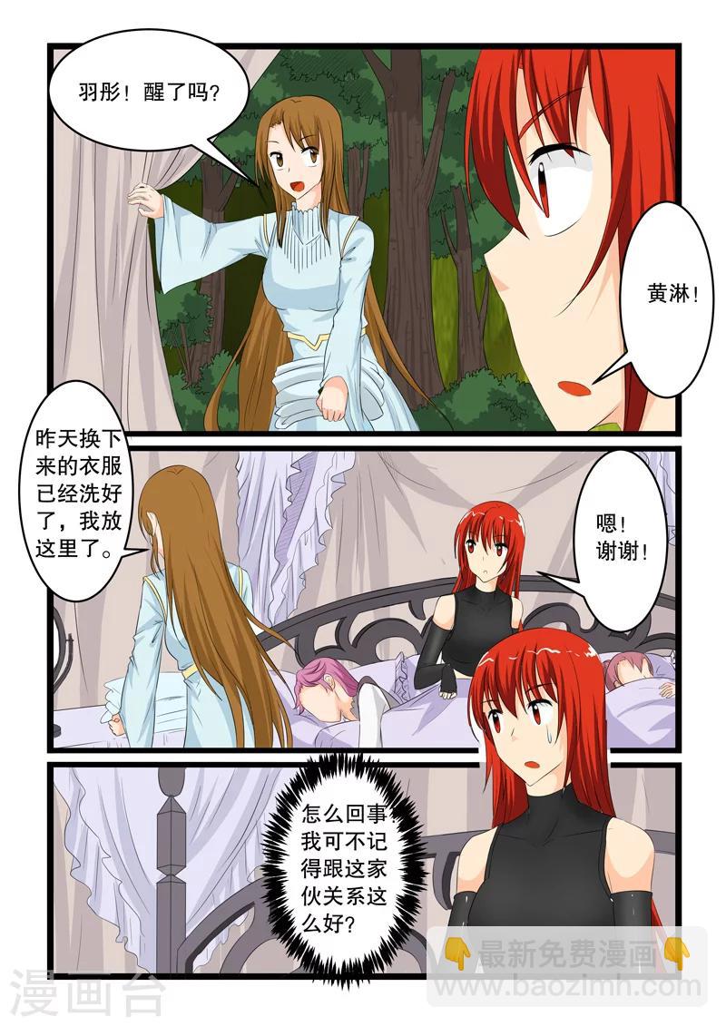 第144话-第144话