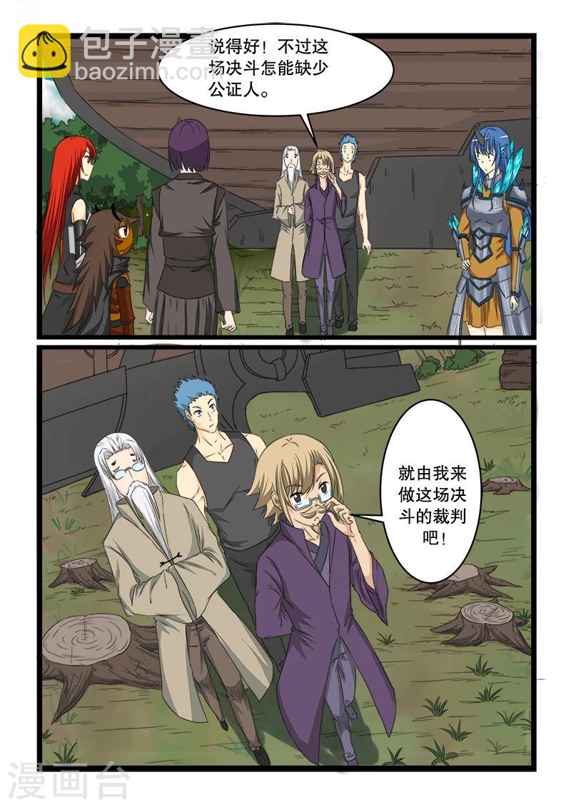 第146话-第146话