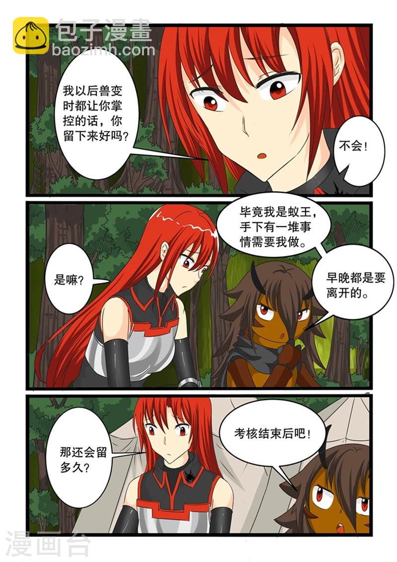 第146话-第146话